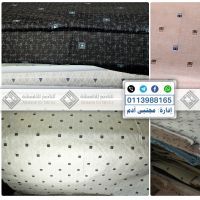 قطن هندي
