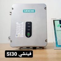 إنفيرترات زراعية 