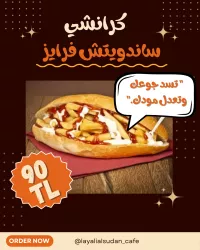 بطاطس