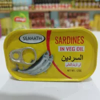 سردين - ٥٠ حبة
