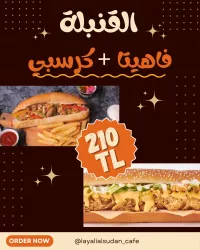 القنبلة