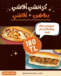 كرانشي اقاشي