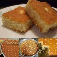 صينيه بسبوسه5kg