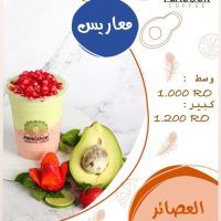 معاريس - وسط
