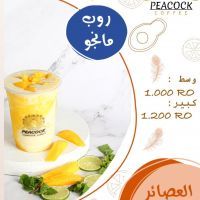 روب مانجو - وسط