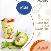 الملك - وسط