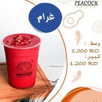 غرام - كبير
