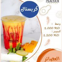 كريستال - وسط