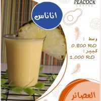 أناناس - وسط