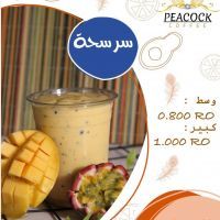 سرسحة - كبير