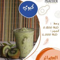 كيوي - كبير