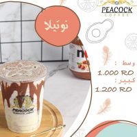 نوتيلا - وسط