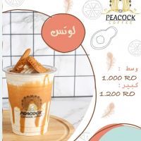 لوتس - كبير