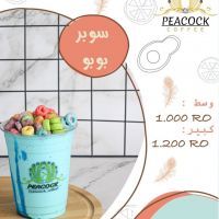 سوبر بوبو - وسط