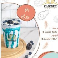بلو بيري - وسط