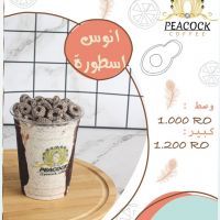 انوس اسطورة - كبير