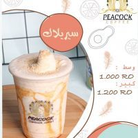 سيريلاك - وسط