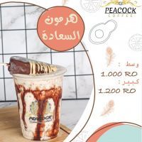 هرمون السعادة - كبير