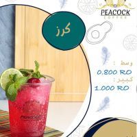 موهيتو كرز - كبير