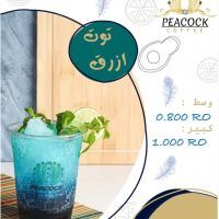 توت أزرق - كبير