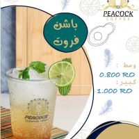 باشن فروت - وسط