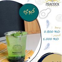 كيوي - كبير