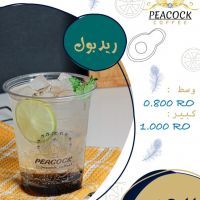 ريد بول - وسط