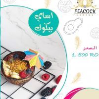 اساي بيكول - كبير
