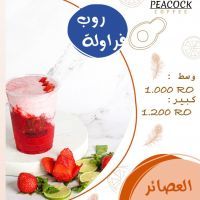 روب فراولة - كبير