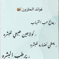 فوائد الحلزون