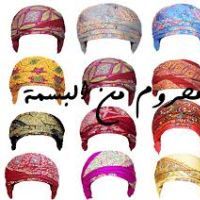 TURBAN URGENT