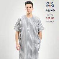 JALABYA DRY CLEAN